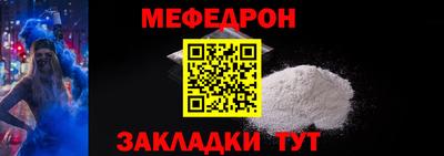 гашик Ликино-Дулёво