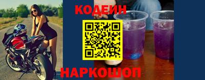 мефедрон Ливны