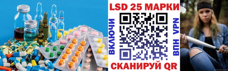 купить   Каспийск  ЛСД экстази кислота 