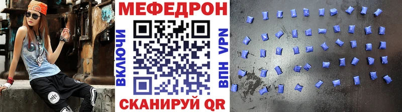 Мефедрон 4 MMC наркотики Каспийск