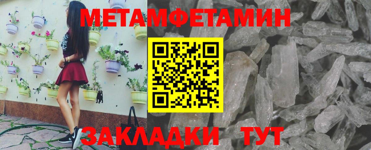 Каспийск  Метамфетамин  Вход с VPN  Метамфетамин кристалл 