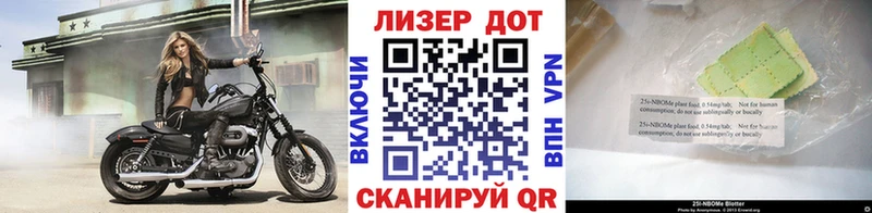 где купить наркоту  мега   Марки NBOMe 1500мкг  Каспийск 
