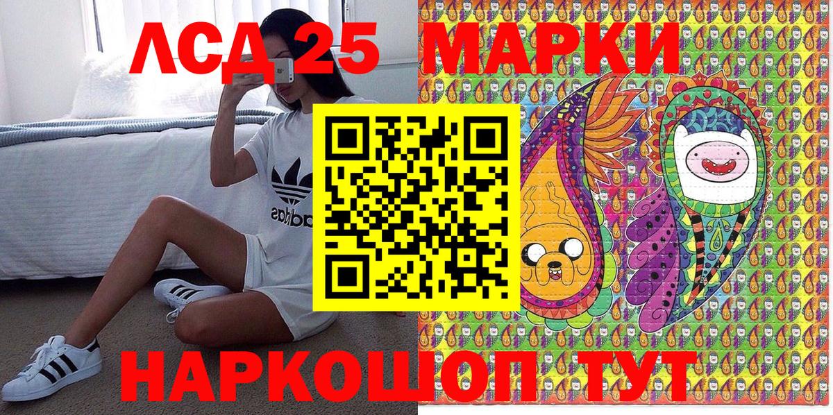 Наркотические марки 1500мкг  Вход с VPN  Каспийск 