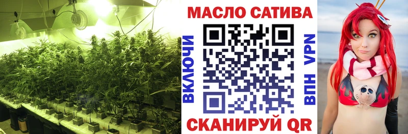 Дистиллят ТГК THC oil  Каспийск 