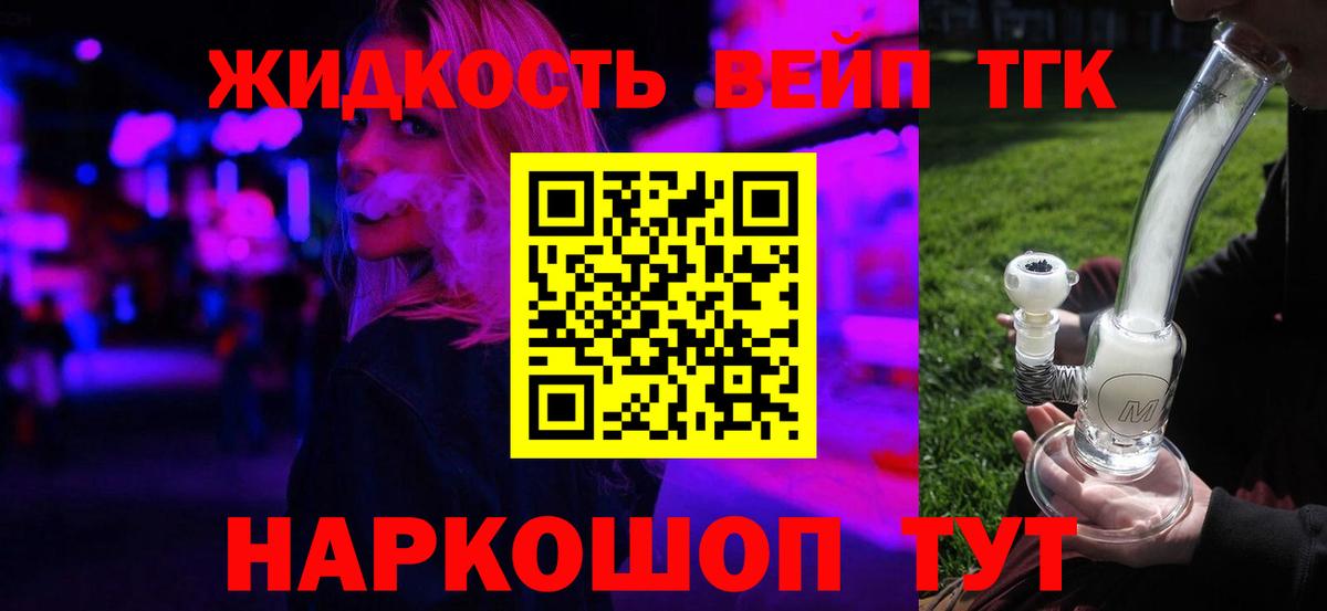 Каспийск  Дистиллят ТГК гашишное масло  Дистиллят ТГК Wax  Вход с VPN 