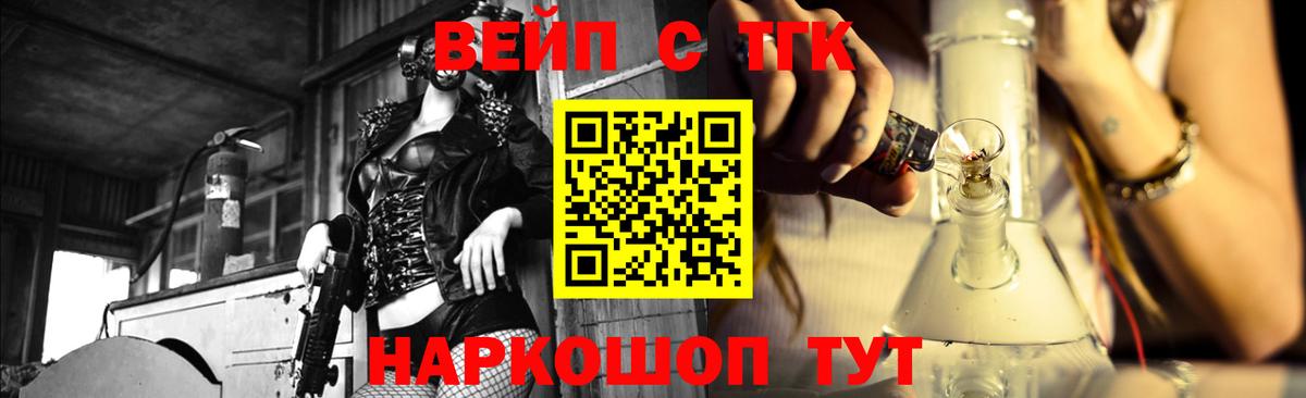 ТГК концентрат Каспийск