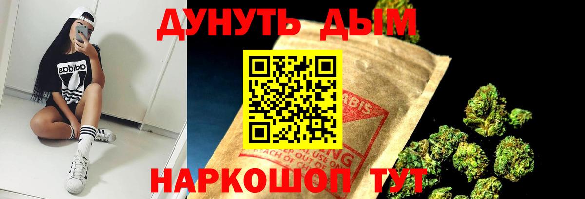 Бошки марихуана OG Kush  Конопля Amnesia  Конопля Amnesia  Каспийск  Канабис AK-47  Вход с VPN 